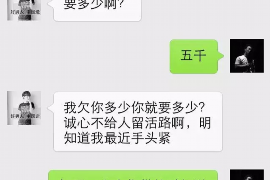 饶平要账公司更多成功案例详情